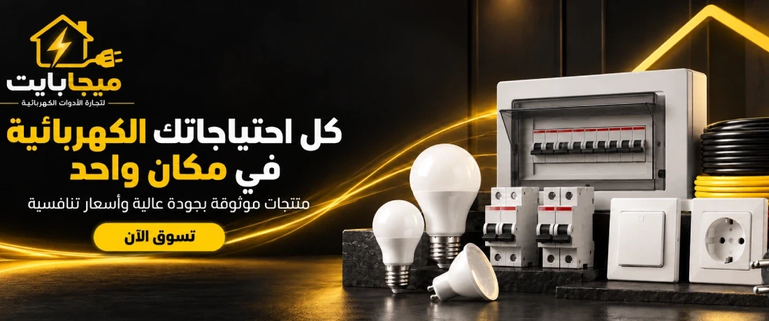 Deve Techno promo
